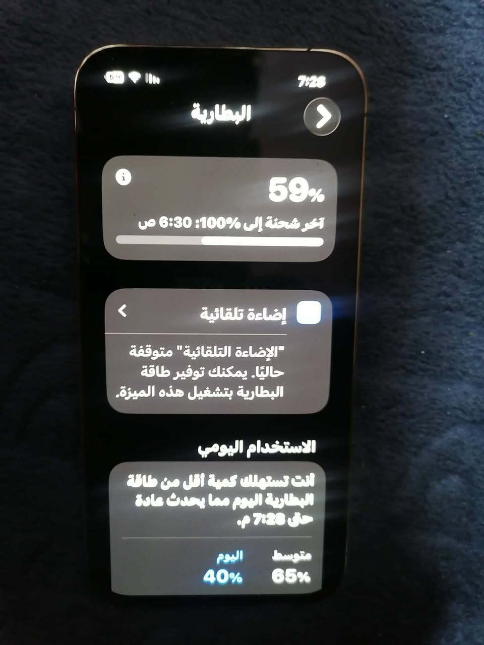 ايفون 13ابرو فقط
ذاكره 128

شارحت السيمكرت تك

بطاريه95

الجهاز لك مابدل بي اي شي نورمان افحص واجيك وابعدين تاخذ الجهاز مال بيت اني لا بايع ولا شاري وا الي ياخذو ياخذ الكفرات مالو وا السماعات الاصليات

السعر 550الف بي مجال 

الرقم:***********اسيا

التواصل ماسنجر وا واتساب
