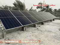 《《《  20 امبير نهاري  -  15 امبير ليلي 》》》
انفيرتر نوع " كوس بور " 12KW 
بطارية نوع " كوس بور " 16KW 
الواح نوع لونجي وجهين 615W 
للحجز 
***********
***********
