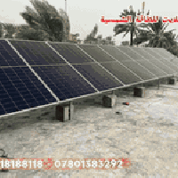 《《《  20 امبير نهاري  -  15 امبير ليلي 》》》 انفيرتر نوع " كوس بور " 12KW...