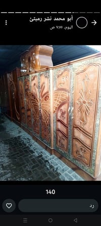 غرف نوم • للبيع • رميثة