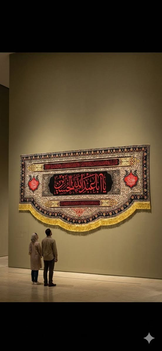 توفر رايات و جداريات شهر محرم العرام بمختلف الاشكال شارع العريض
مجمع الدر ***********
