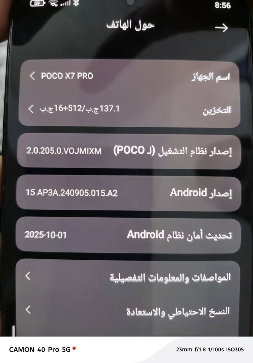 السلام عليكم
جهاز بوكو X7 برو للبيع مستخدم قليل نظيف بطاريه 99 
ذاكره 512GB رام 12G  مع كارتونه الاصليه السعر 425وبي مجال بسيط 
متوفر توصيل جميع محافظات العراق


**إذا كنت صاحب هذا الإعلان وتريد حذفه لأي سبب، رجاءا أرسل رسالة إلى الدعم الفني**