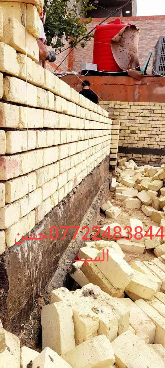 بسم الله الرحمن الرحيم حسن السيد للمقاولات العامه بناء وعمل القالب في أنحاء البصرة الاستفسار متوفر واتساب ***********
