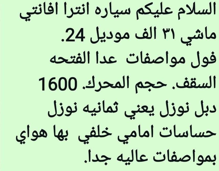 للاستفسار ***********
