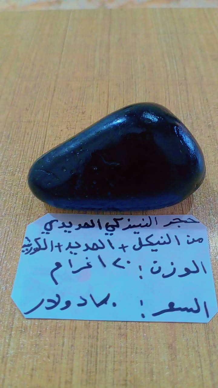 سلام عليكم نيازك لبيع شراي تفضل خاص


**إذا كنت صاحب هذا الإعلان وتريد حذفه لأي سبب، رجاءا أرسل رسالة إلى الدعم الفني**