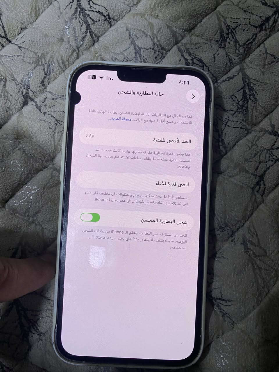 سلام عليكم ايفون ١٣. برو ماكس مكفول ذاكره ٥١٢ بطاريه ٨٥. مكاني خاتونيه. السعر ٦٧٥ وبي مجال قليل ويرهم مراوس بجهاز اقل منها ***********
