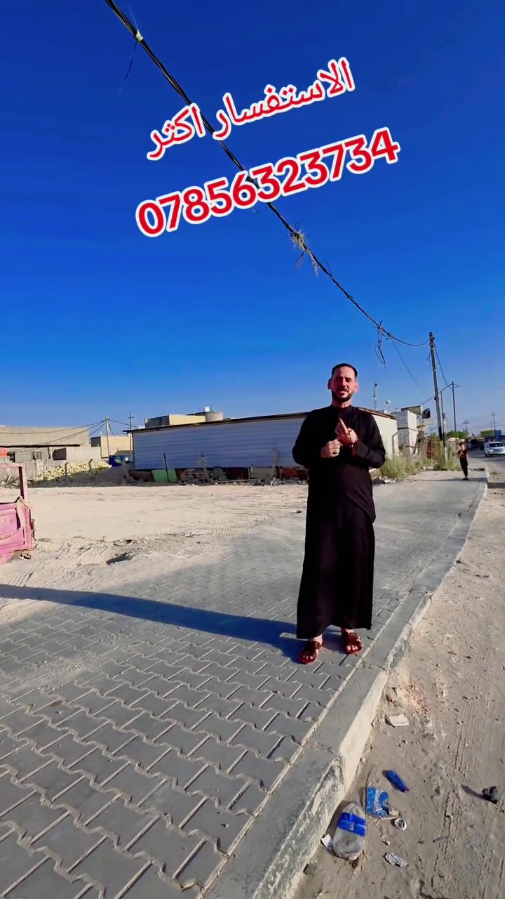 أللهم صل 🙏 🙏 🙏 على محمد وآل محمد 
عرصه طابو صرف الموقع 
على شارع تجاري شارع القادسيه 
للإيجار بدل الإيجار 
المبلغ المطلوب 4 مليون  ونص السنه الواحد 
قابل للتفاوض 
الاستفسار اكثر 
***********
@إشارة
