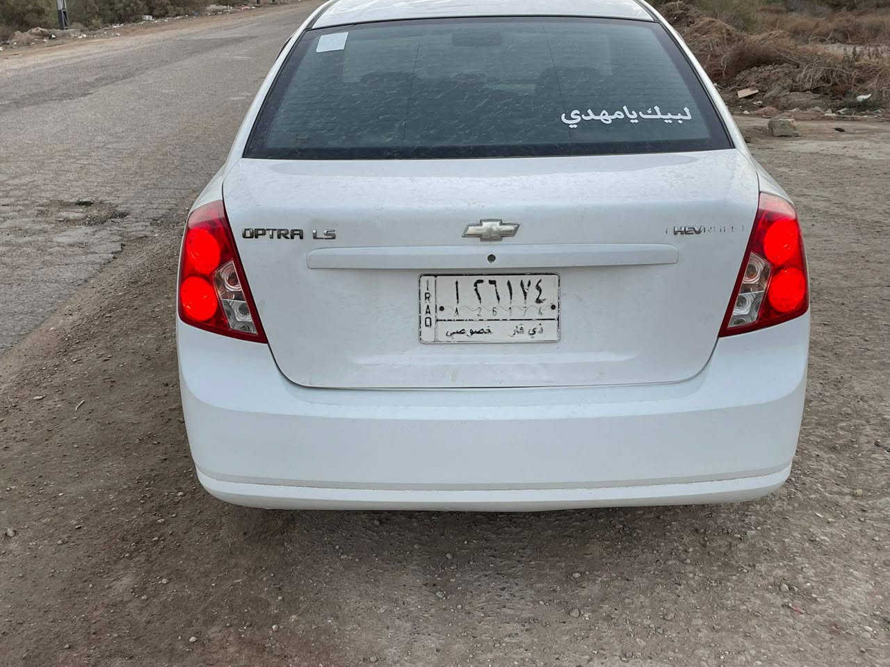 سلام عليكم 
اوبترا للبيع موديل 2011 
رقم ذي قار 
كير مكينه حداديه كهربائيات كفاله 
سنويه ل2027
تخم تاير جديد سياره جاهزه من جميع النواحي 
البدي تبديل جاملغ امامي
السعر 78 اوبيها مجال لشراي  
مكان السيارة ناصريه مركز 
الشراي يتصل *********** ناصرية, ذي قار
