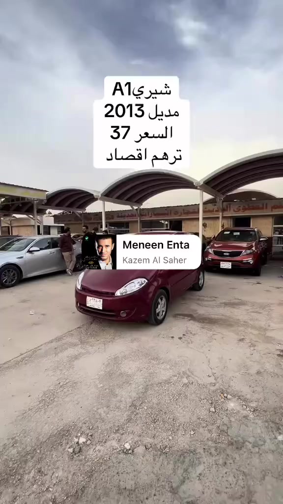 37  وبيهامجال الرقم ***********
