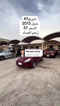 37  وبيهامجال الرقم 07765894478