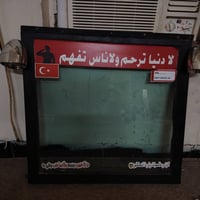 عند الجام مال ستوته مال ستوته امامي جام مال سياره وتفصيل حديد شقاطه بو...