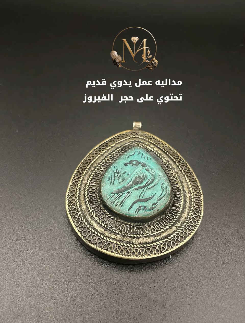 مداليات فضه تصميم قديم التفاصيل مكتوبة على كل قطعة ⚜️
📩للطلب والاستفسار مراسلة الصفحة
.
.
.#المجوهراتي #مداليات #فضه #عقيق #اكسبلور_فولو


**إذا كنت صاحب هذا الإعلان وتريد حذفه لأي سبب، رجاءا أرسل رسالة إلى الدعم الفني**
