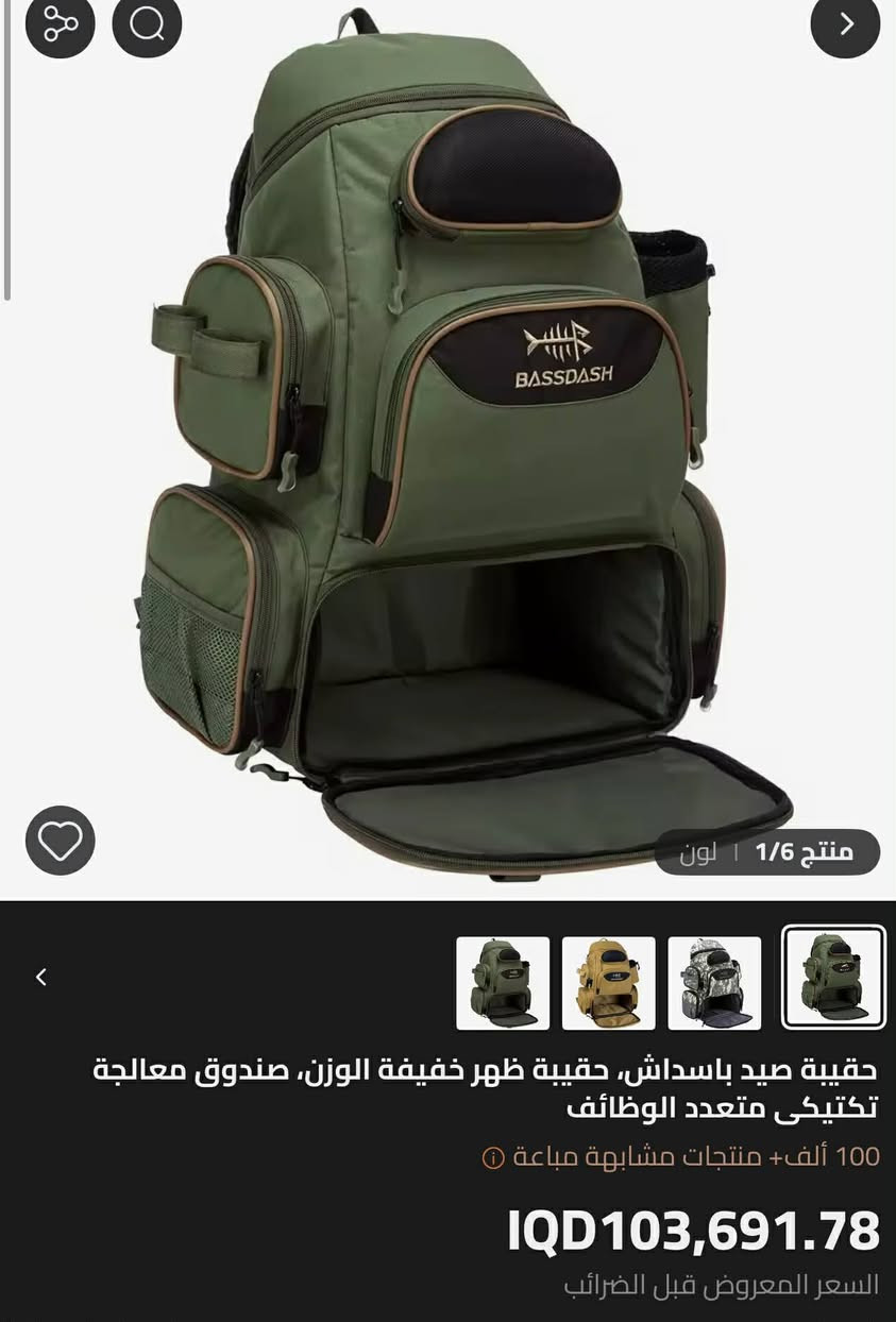 جنطه اصلي قياس كبير


**إذا كنت صاحب هذا الإعلان وتريد حذفه لأي سبب، رجاءا أرسل رسالة إلى الدعم الفني**