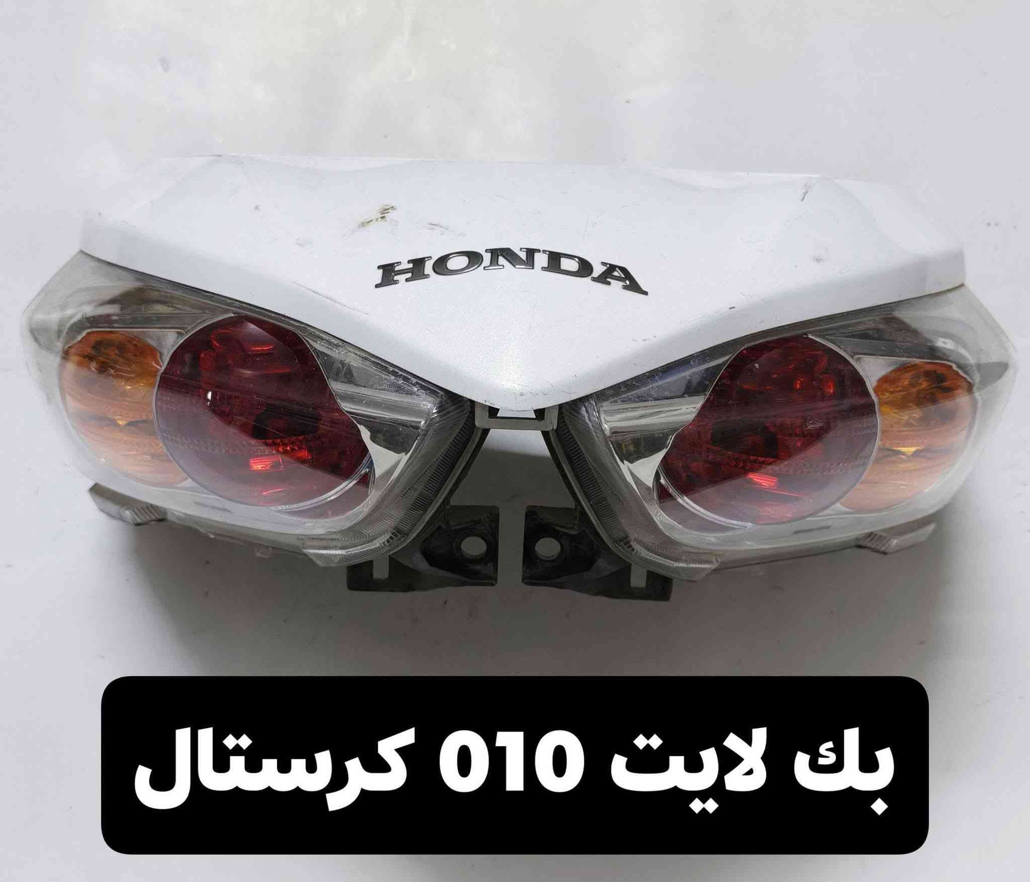 *********** توصيل موجود مكاني بغداد الحريه
