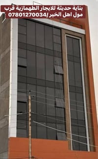 بناية ركن • ٣ طوابق • ٧٠م