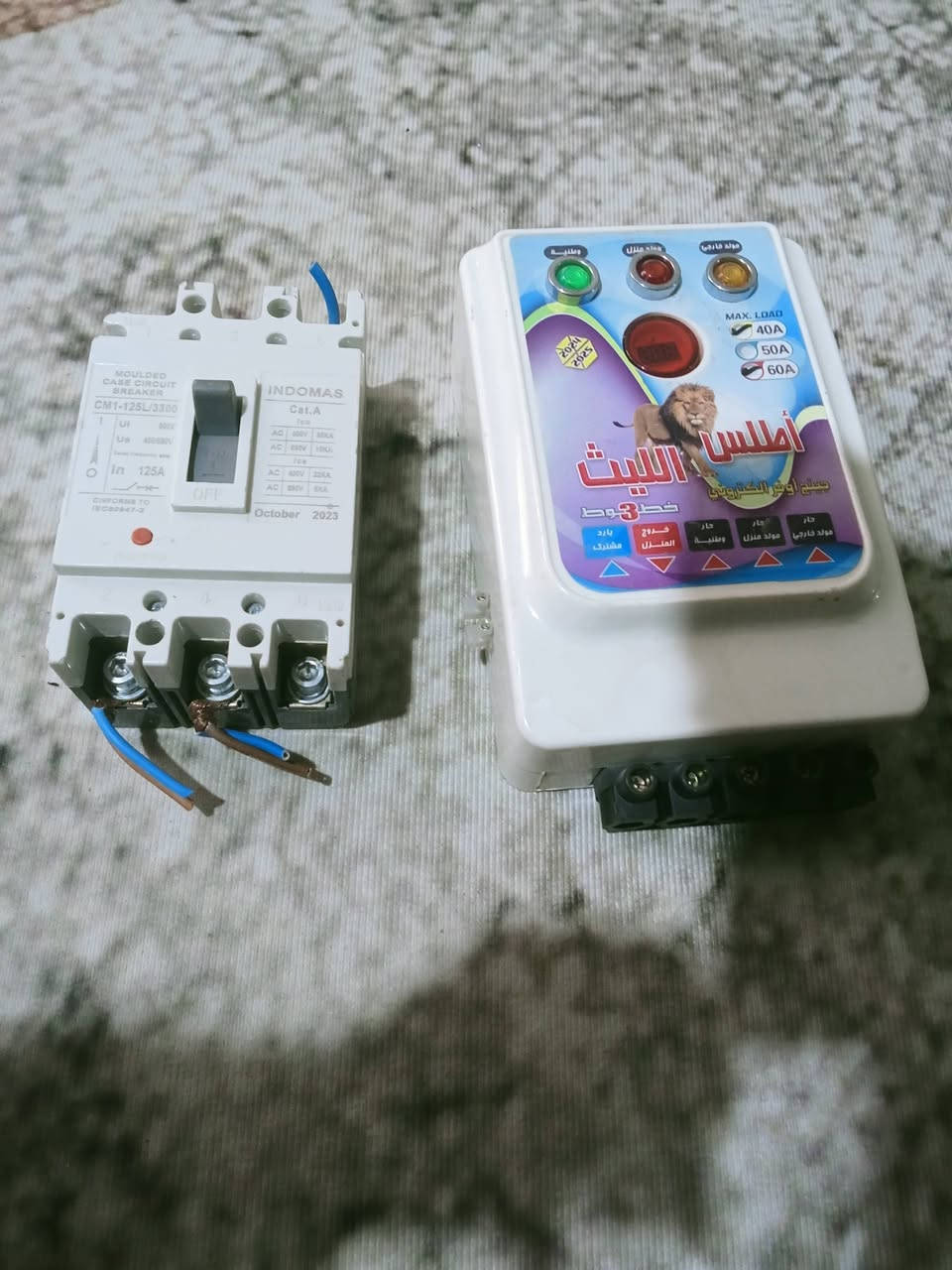 اسلام عليكم محولات وكيبلات ونقط جديده للبيع التصال عله هاذه الرقم 👈***********
