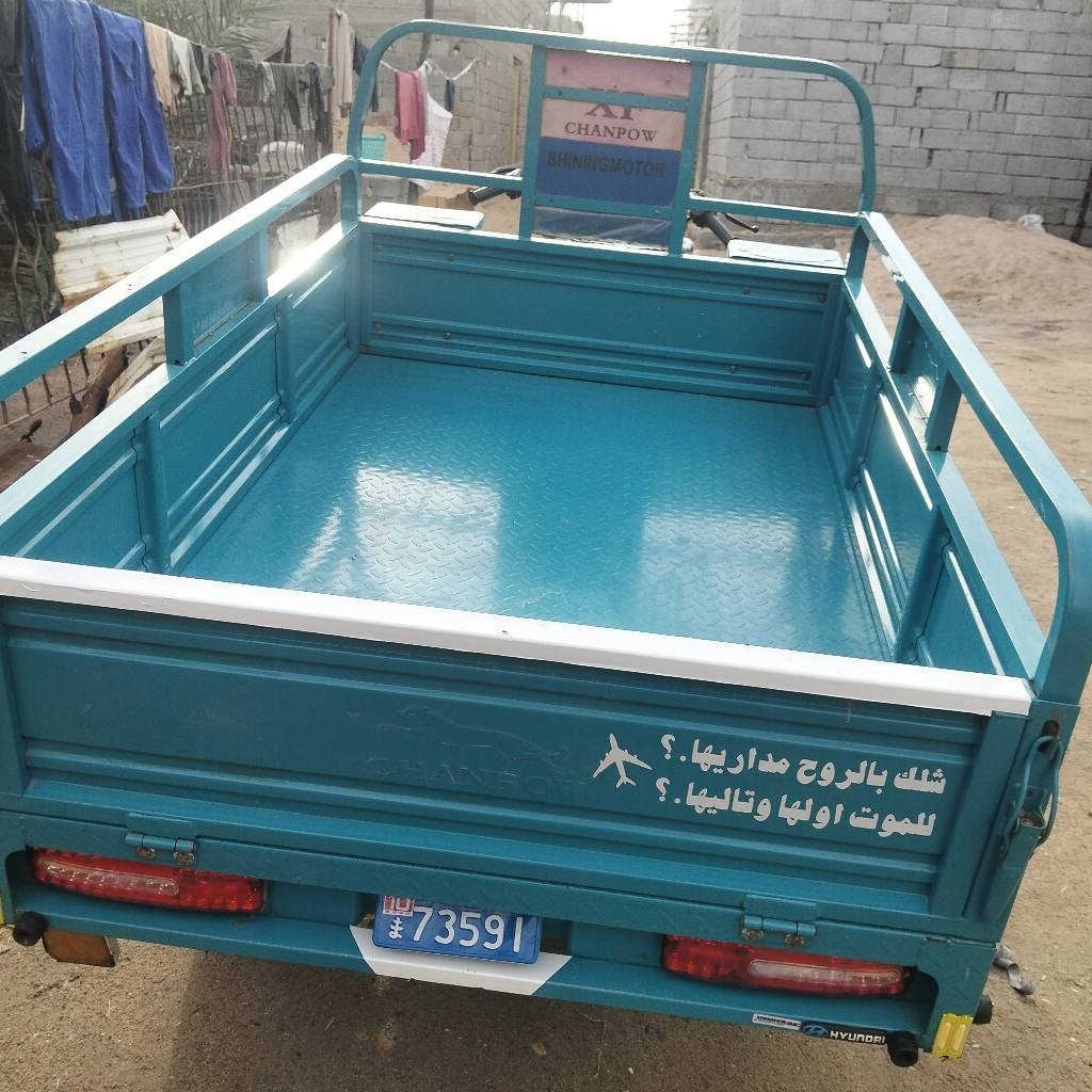 ‎ستوته جمره‎ البصرة, العراق


**إذا كنت صاحب هذا الإعلان وتريد حذفه لأي سبب، رجاءا أرسل رسالة إلى الدعم الفني**