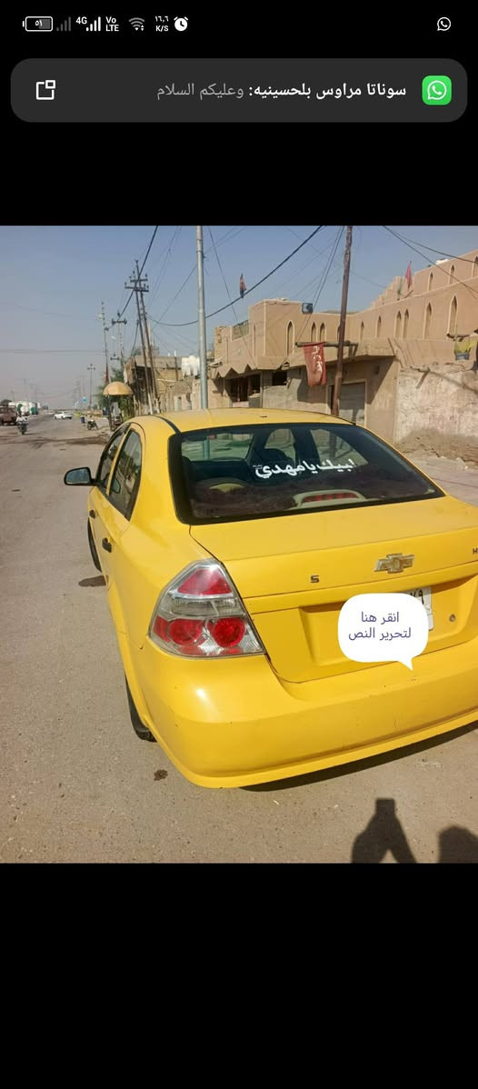 سلام عليكم افيو للبيع موديل 2011 حادث جاملق الخلفي سيارة نظيفه مكاني بلكوت سعرة 46 وبيه مجال ***********
