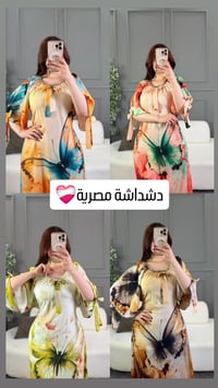 دشداشة مصرية • كشمير صيفي • مقاسات ٣٨-٤٦