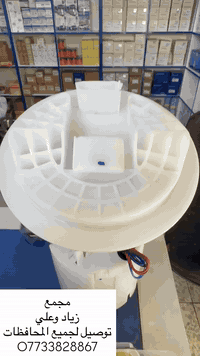 بفضل الله توفرت لدينا قاعدة جارجر دبل فيت بم ودبل فيشة وبأنسب الاسعار ...