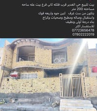 حي غدير • ٢٠٠م • طابو
