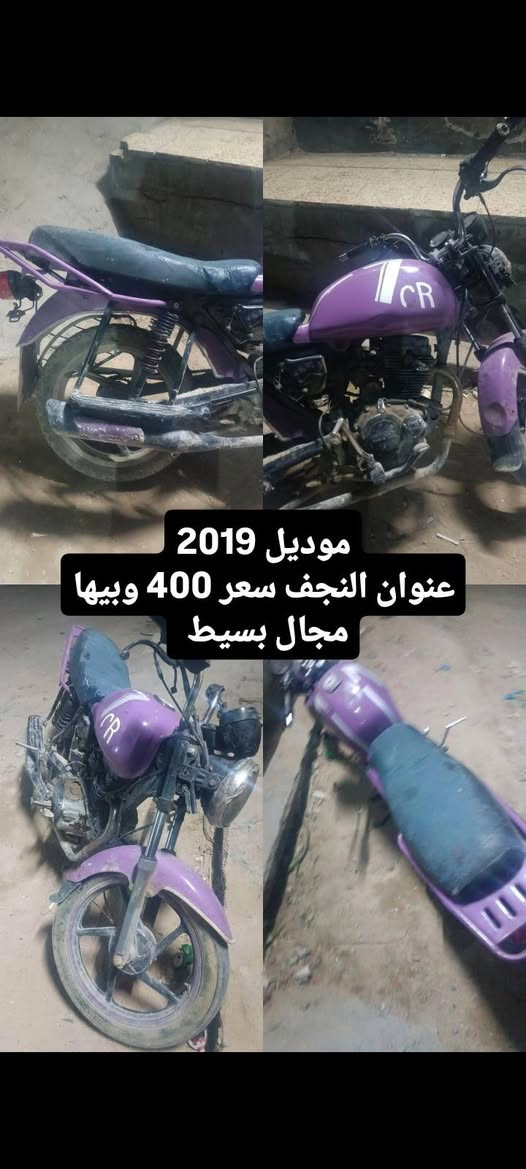 دراجات للبيع كل وحده وسعرها وعنوانها شراي راسل


**إذا كنت صاحب هذا الإعلان وتريد حذفه لأي سبب، رجاءا أرسل رسالة إلى الدعم الفني**