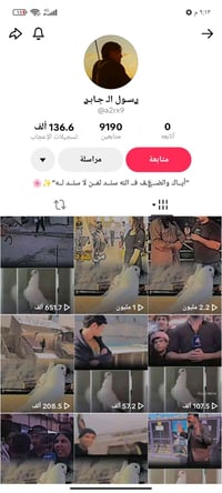 حساب تيك توك • للبيع • رسول الجابر