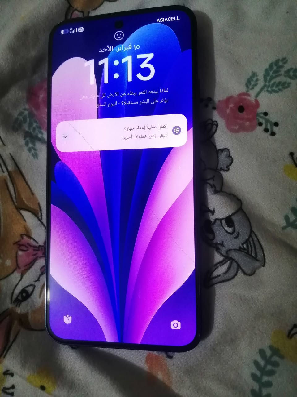 شاومي جهاز عملاق كامرت خرافيه ببجي 120فريم فقط فطر بنص شاشة واي عطل مابي


**إذا كنت صاحب هذا الإعلان وتريد حذفه لأي سبب، رجاءا أرسل رسالة إلى الدعم الفني**