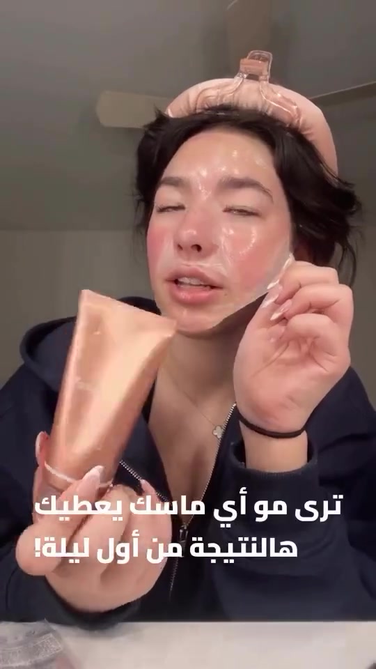 خصوووومات العيد والتوصيل مجاني سعر المنتج فقط ٢٠ لمنتجات اكثر زورو صفحتنا
@feminine_gloow


**إذا كنت صاحب هذا الإعلان وتريد حذفه لأي سبب، رجاءا أرسل رسالة إلى الدعم الفني**