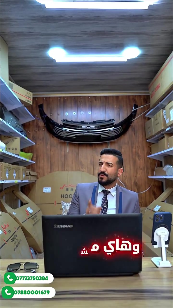 توفر جميع قطع غيار سيارات (byd) كذلك برمجيات حل مشاكل شروحات تعريب وتنزيل البرامج (سيرفس كامل)*********** - ***********(كربلاء-الانتفاضة الاولى -شارع المخازن)
