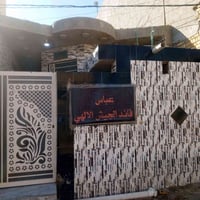 بالسفحه • مشتمل • ١٠٠م