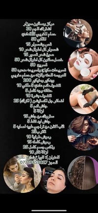 البياع شارع معتز • قاعة اندلس • حجز واتساب