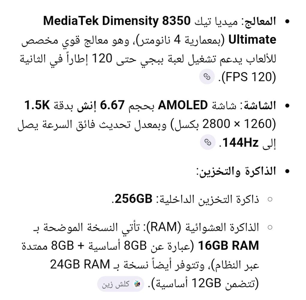 تكنو بوفا 7 الترا مستعمل نضيف 120فريم بوبجي (الكفر مالته مكسور) مواصفات بالصور موجود فقط واتساب مكاني بغداد الشعب 