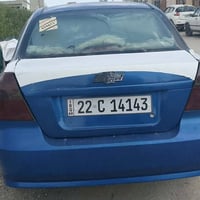 افيو ٢٠٠٨ • كلشي جديد • باسمي