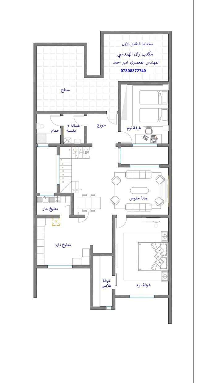 مكتب زان الهندسي 🏛️👨🏻‍💻 
تصميم مخطط معماري مساحة البناء 200 متر 👷🏻
لاحد الزبائن في الديوانية حي الجامعة 
مخطط متكامل يتميز بالانارة والتهوية الطبيعية والخصوصية في توزيع الفضاءات يتكون من طابقين :
الطابق الارضي 
غرف نوم عدد 3 
مطبخ بارد مفتوح ومطبخ حار
استقبال مع مدخل وحمام ضيوف 
مجموعة صحية متكاملة 
صالة جلوس مع حديقة داخلية ومنطقة شلال
حدائق خارجية وداخلية وكراج لأكثر من سيارة 

الطابق الاول 
غرفة رئيسية مع غرفة ملابس 
غرفة اطفال
مجموعة صحية متكاملة 
مطبخ بارد مفتوح ومطبخ حار
صالة جلوس 

المهندس المعماري امير احمد 
***********
