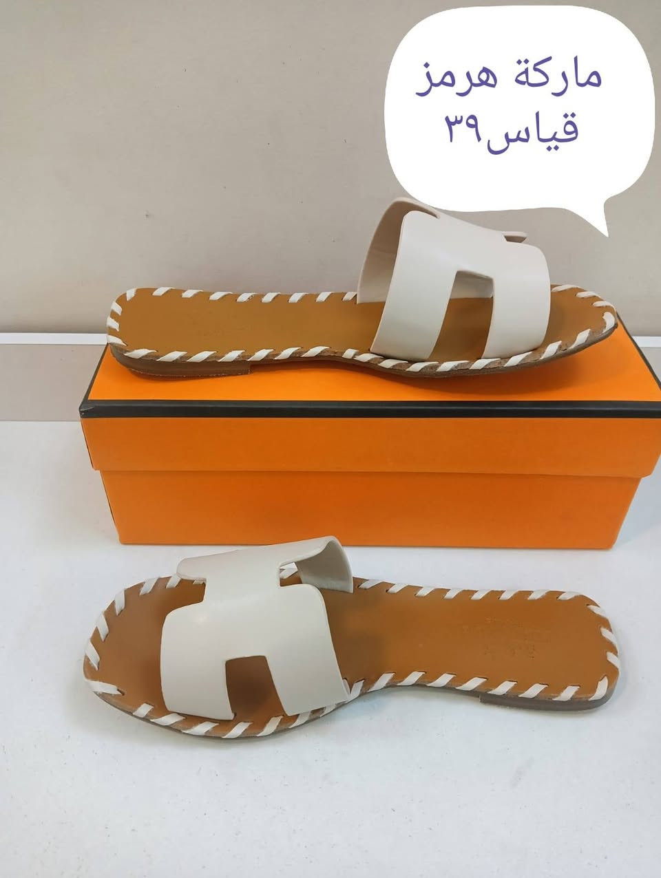 سلبرات أحذية ماركات
اسعار مناسبة
تصفية
توصيل بسمايا فقط


**إذا كنت صاحب هذا الإعلان وتريد حذفه لأي سبب، رجاءا أرسل رسالة إلى الدعم الفني**