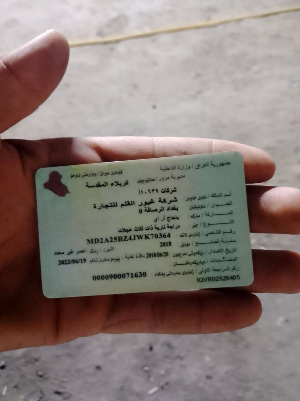 سلام عليكم تكتك مديل 2018مصبوغه كلهه وترايهه يخبل ومكينه لا تنقيص ولا تبخير وكشرهه شوف عينك رقم كربله وبسم شركه غبور القلم بغداد رصافه هاذه رقمي خابرني وتدلل ***********
