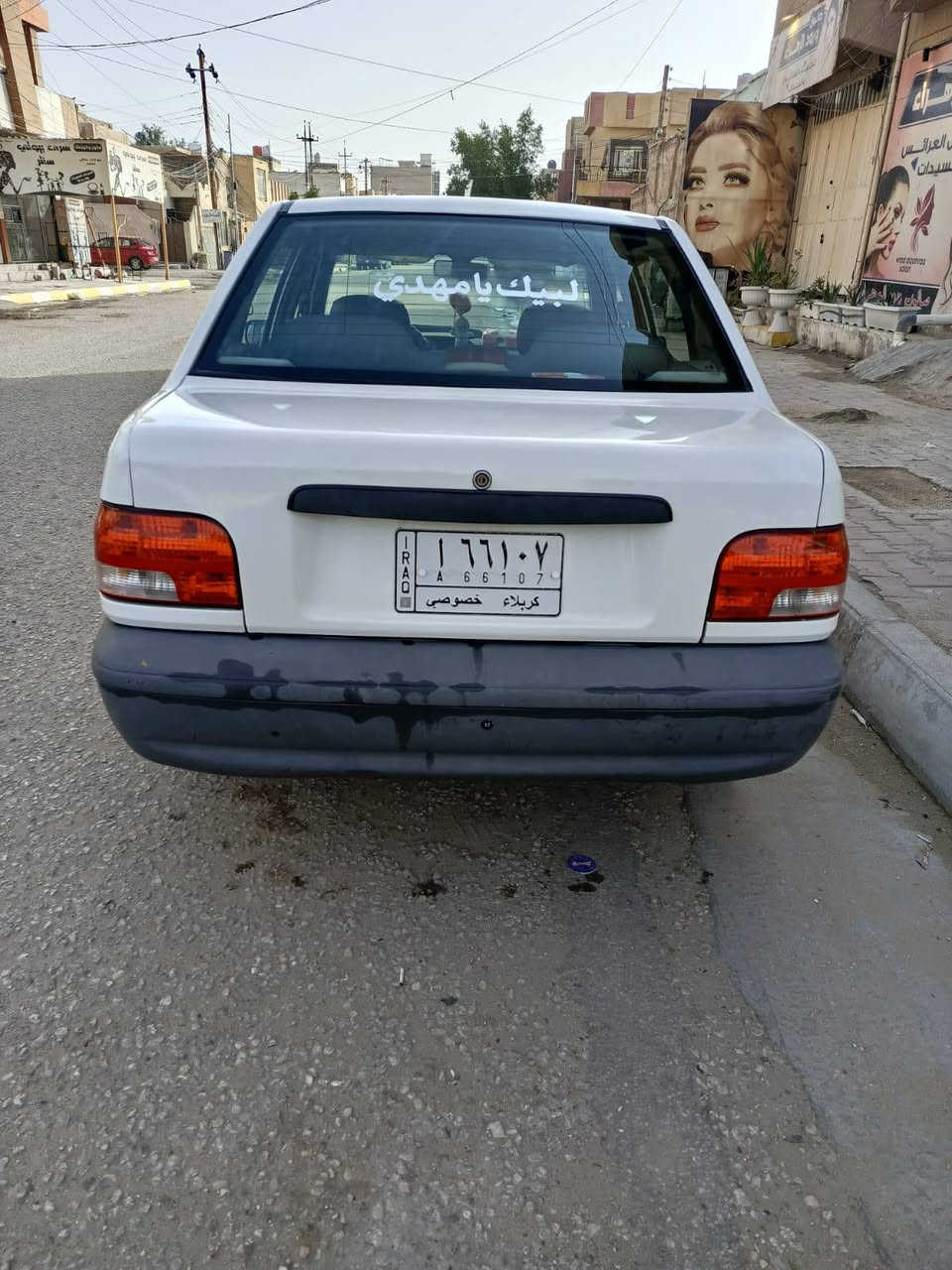 سلام عليكم سايبه موديل 22 سياره ماشيه 70 الف سياره كفاله عامه من الدعاميه للدعاميه على وضع الشركه سياره مكينه كير حداديه تدفئ تبريد كله على وضع الشركه رقم كربلاء سنويه لل28 مشروع وطني سنويه بإسم جاري تحويل ثاني يوم عنوان سياره كربلاء غير متواجد على الفيس فقط إتصال اقره المنشور قبل لا تخابر سياره سعرها 57 قفل وعليها غرامه 300 على المشتري رقم ***********
