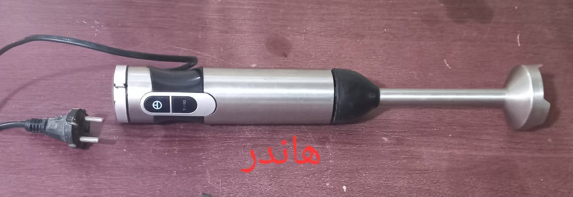 للبيع مجموعة أجهزة مطبخ مستعملة
عصارة + محضرة طعام + هاندر + مثرمة + مطحنة
الأجهزة تحتاج تصليح أو تفيد قطع غيار 
البيع كامل فقط
السعر 30 ألف قابل للتفاوض


**إذا كنت صاحب هذا الإعلان وتريد حذفه لأي سبب، رجاءا أرسل رسالة إلى الدعم الفني**