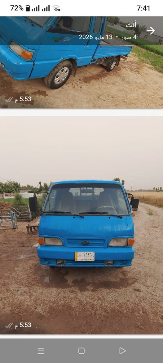 يوجد سياره للبيع موديل95
***********
***********
