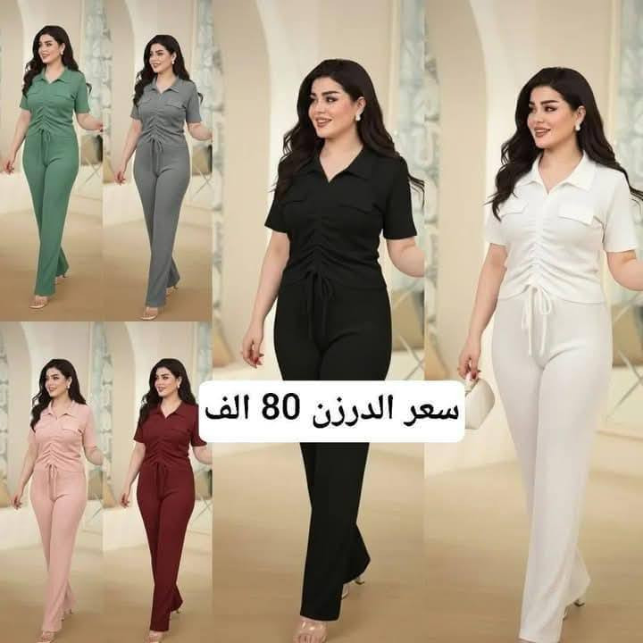 جمله ومفرد 

توصيل بغداد كربلاء 5 الف

توصيل محافظات 6 الف


**إذا كنت صاحب هذا الإعلان وتريد حذفه لأي سبب، رجاءا أرسل رسالة إلى الدعم الفني**