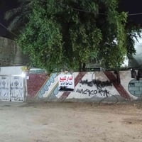 الشاوي نزلة العيد • ١٨٣م • طابو صرف