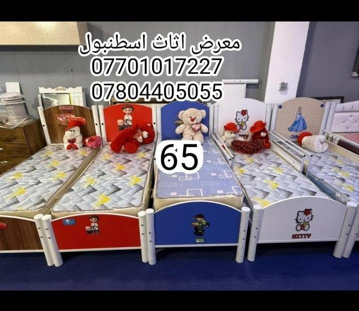 العرض مستمر


**إذا كنت صاحب هذا الإعلان وتريد حذفه لأي سبب، رجاءا أرسل رسالة إلى الدعم الفني**