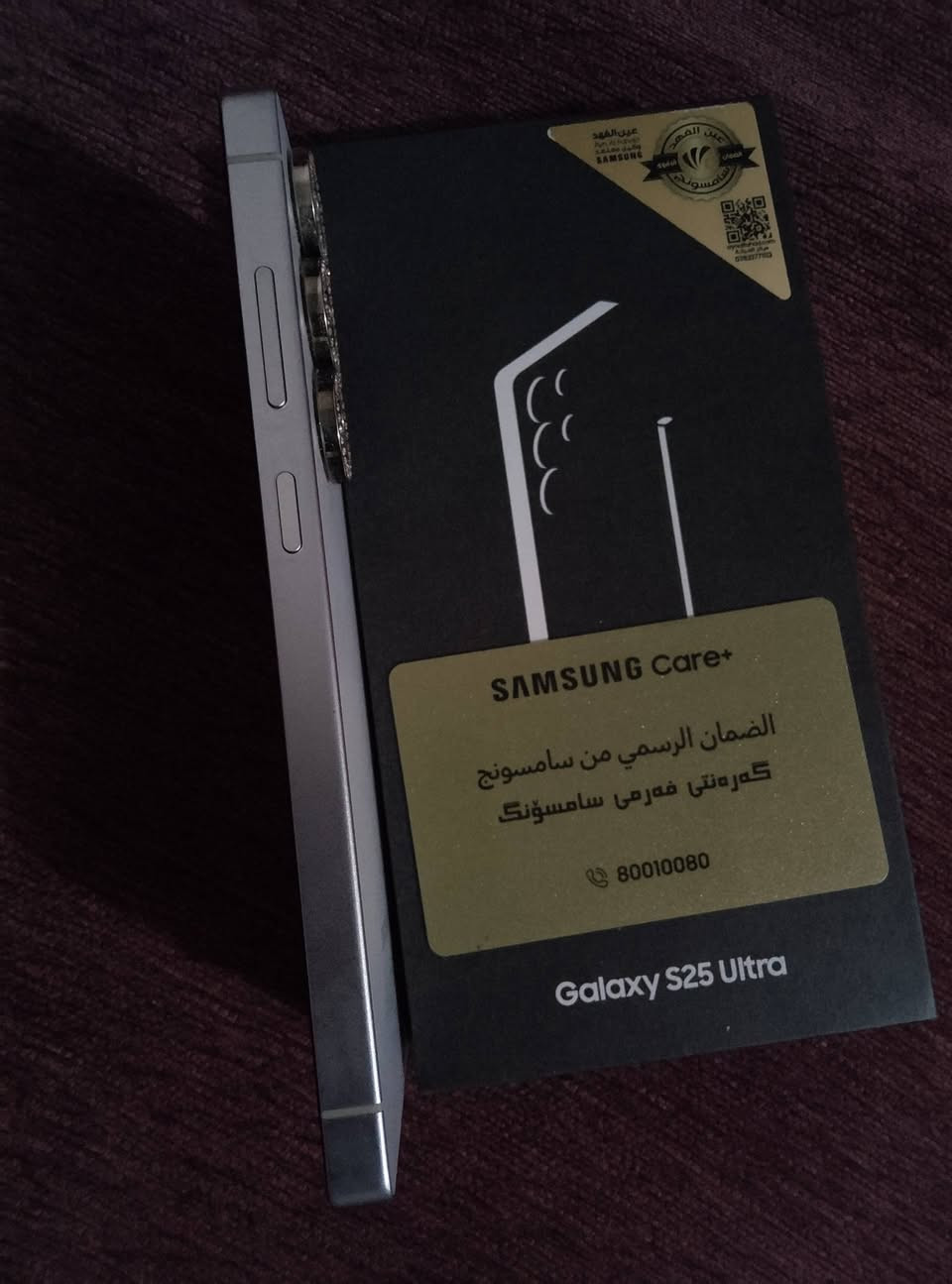 السلام عليكم ورحمه الله وبركاته 
اخوان الترا S25  للبيع 
الذاكره 256
جديد كلش
السعر   مليون 350


**إذا كنت صاحب هذا الإعلان وتريد حذفه لأي سبب، رجاءا أرسل رسالة إلى الدعم الفني**