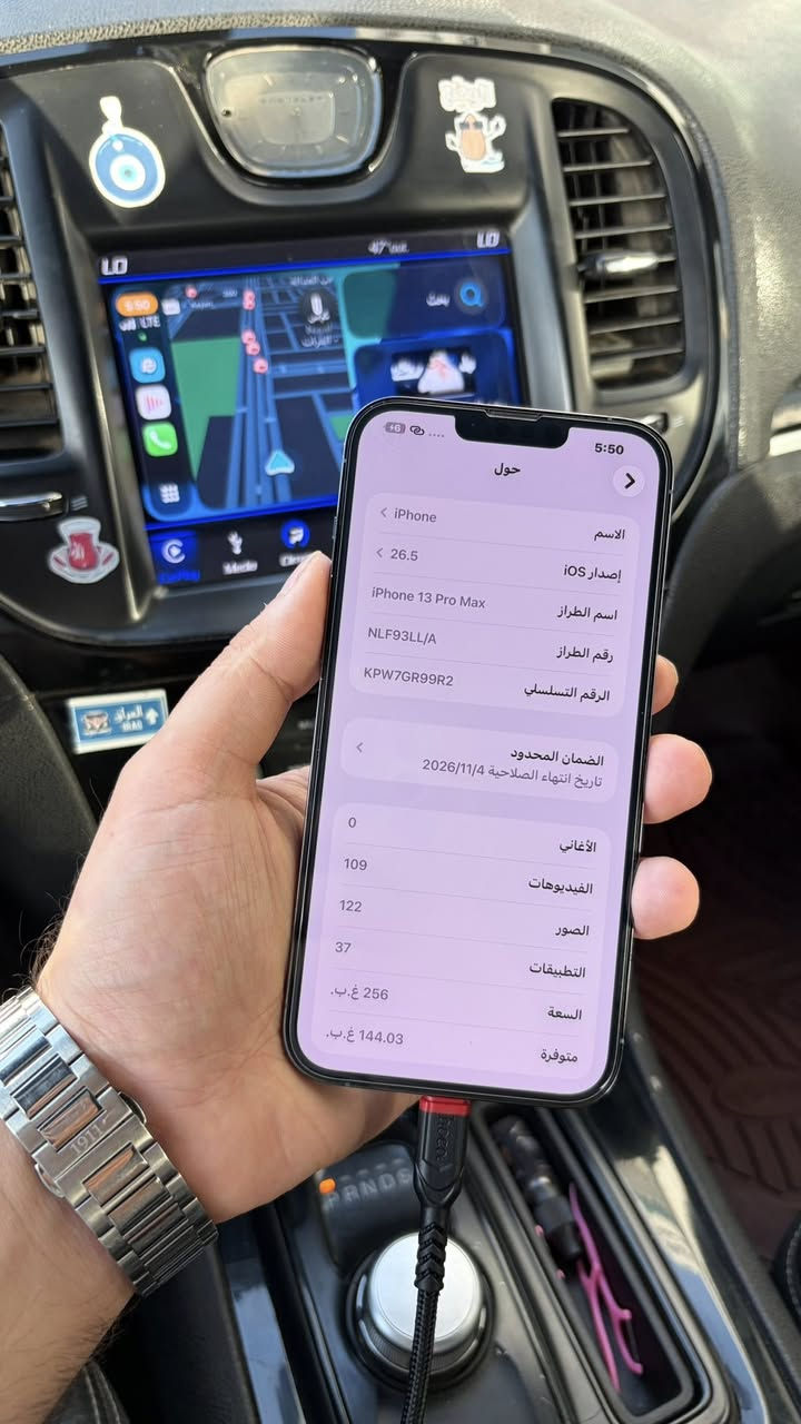 انظف ايفون 13 برو ماكس بكل العراق
واتحدى الي عندة مثلة 
وبعدة بداخل ضمان ابل ! 
شرط لا مفتوح ؟ 
لا مبدل بي شي ولا ملعوب بي ! 
ايفون 13 برو ماكس - ذاكرة 256 كيكا 
بطارية 98 تروح تفحص بكل العراق لا معلاية ولا مرفوع ولا اي خدش وكلاوات 
التلفون تقريباً مشحون 140 مرة فقط . 
بـ 775 الف وبي مجال بسيط جداً 
العنوان النجف الاشرف 
الجاد فقط يتواصل وبي خير ويتدلل


**إذا كنت صاحب هذا الإعلان وتريد حذفه لأي سبب، رجاءا أرسل رسالة إلى الدعم الفني**