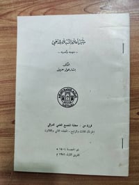 كراسات • مجموعة • مواضيع مختلفة