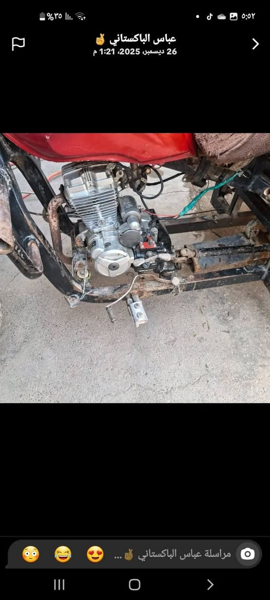 لبيع *********** مكاني بغداد الشعله يرادله فقط شفتات يعني تكلفك 30فقط السعر 500وبيه مجال بسيط مكاتبه فقط مكفوله
