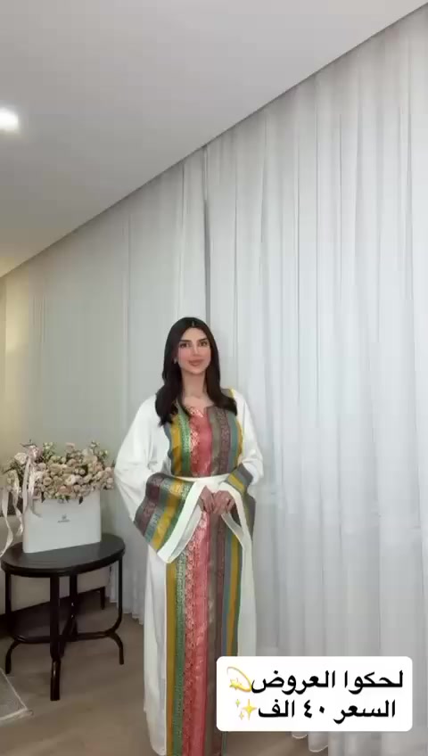 دشاديش رمضانيه موديلات جديدة
جاهزة للحجز ✨
راسلينا ونخدمج بكل حب 🤍


**إذا كنت صاحب هذا الإعلان وتريد حذفه لأي سبب، رجاءا أرسل رسالة إلى الدعم الفني**