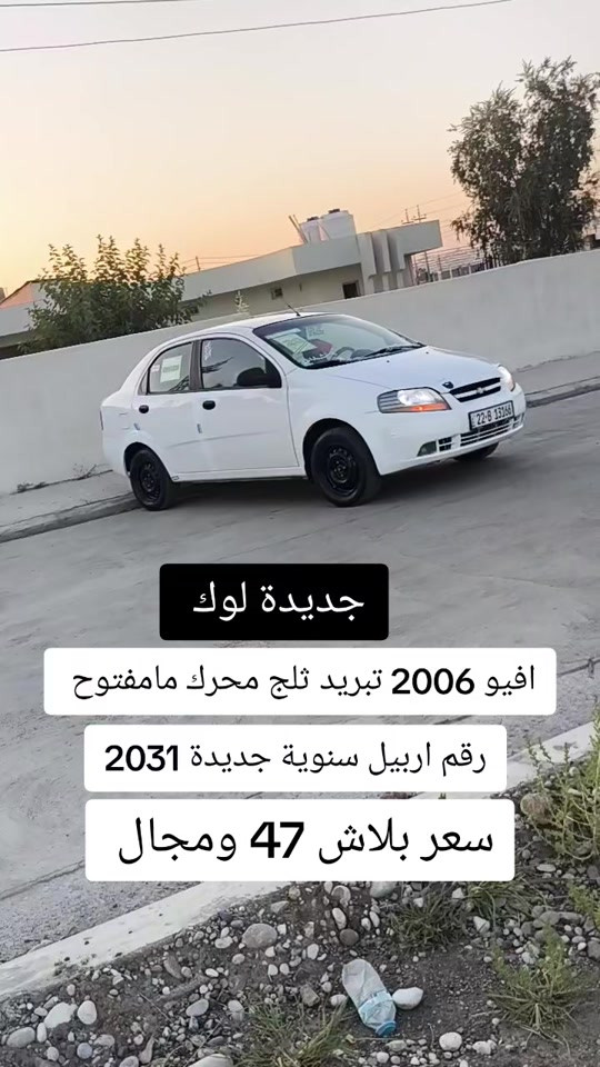 #***********  #كوردستان #بغداد #العراق #اربيل 
