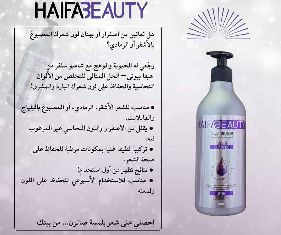 شامبو سلفر بغداد, العراق


**إذا كنت صاحب هذا الإعلان وتريد حذفه لأي سبب، رجاءا أرسل رسالة إلى الدعم الفني**
